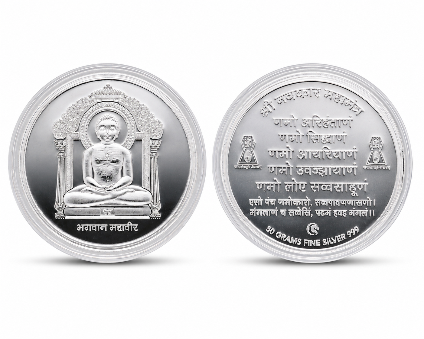 Mahavir Navkar Silver Coin