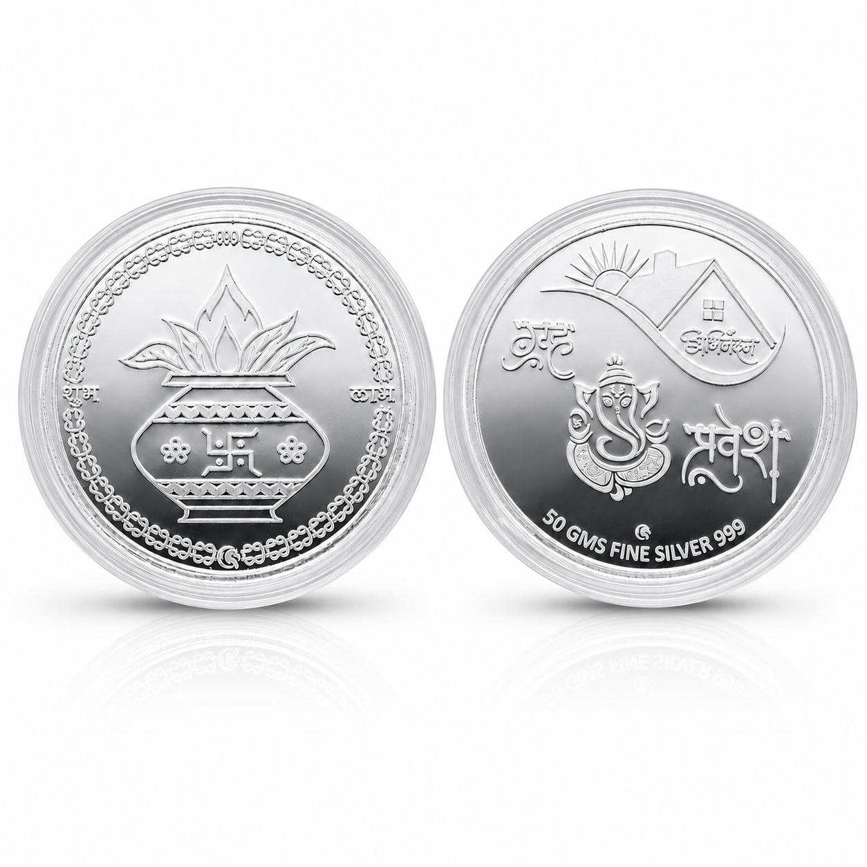 Gruha Mangalam Coin