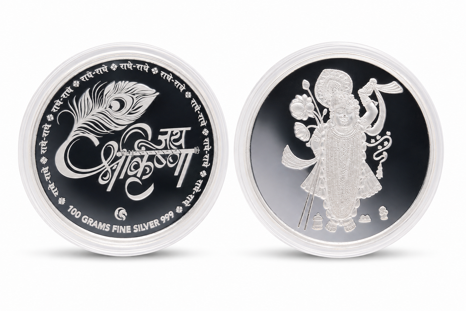 Shrinathji Morpankh Coin