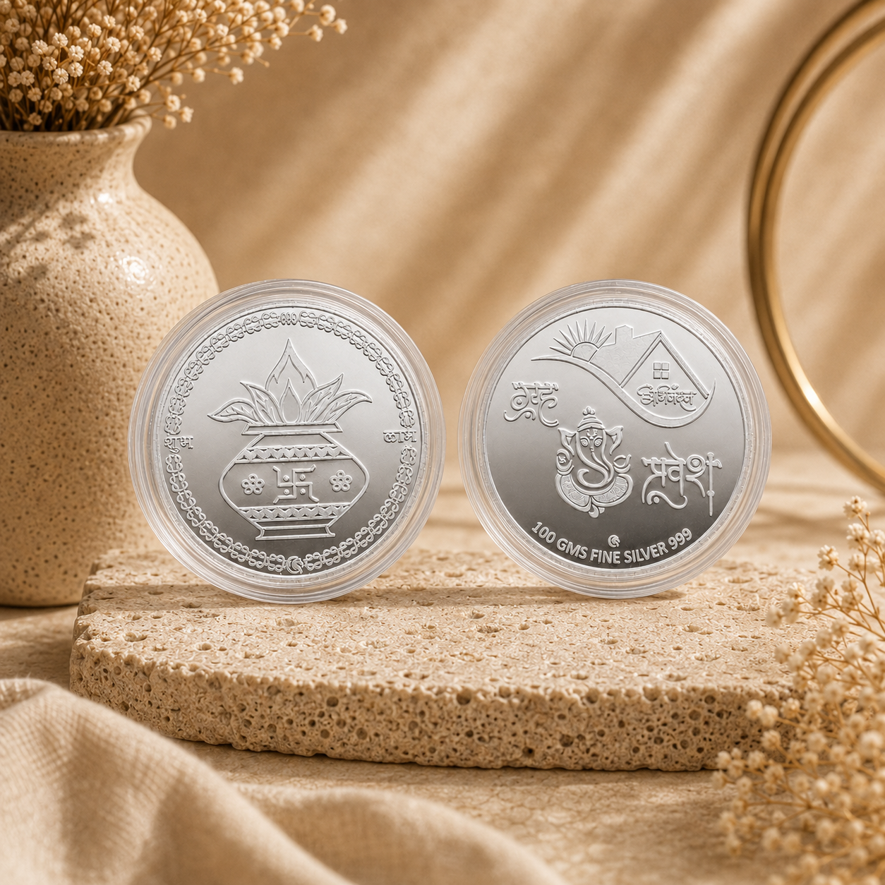 Gruha Mangalam Coin