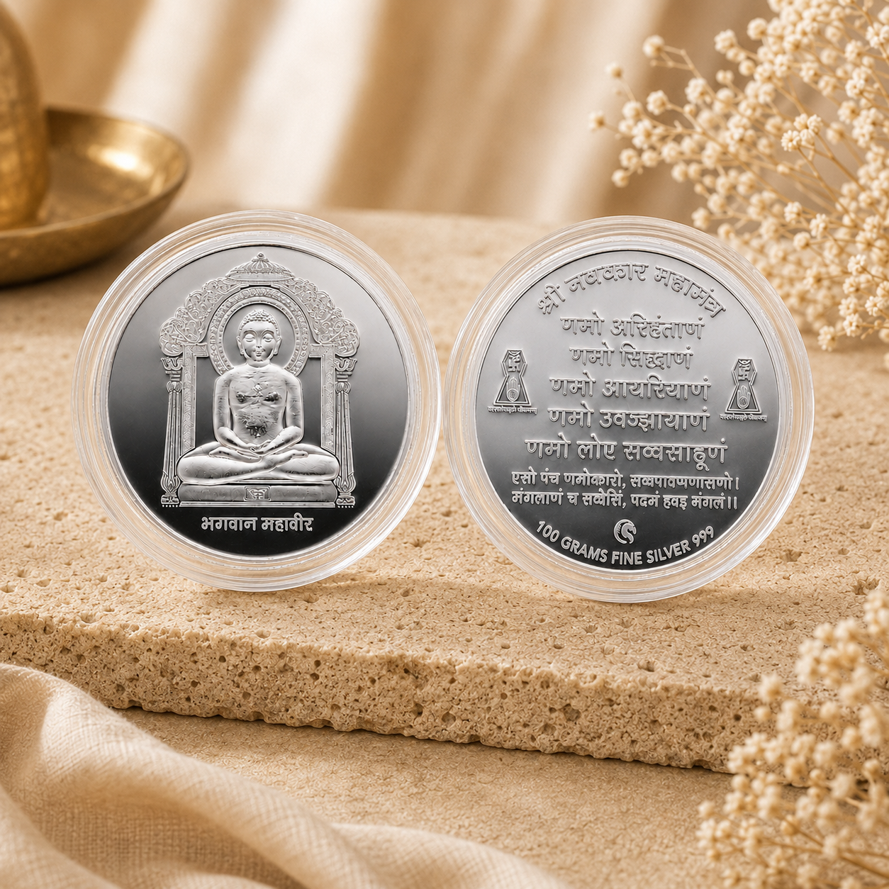 Mahavir Navkar Silver Coin