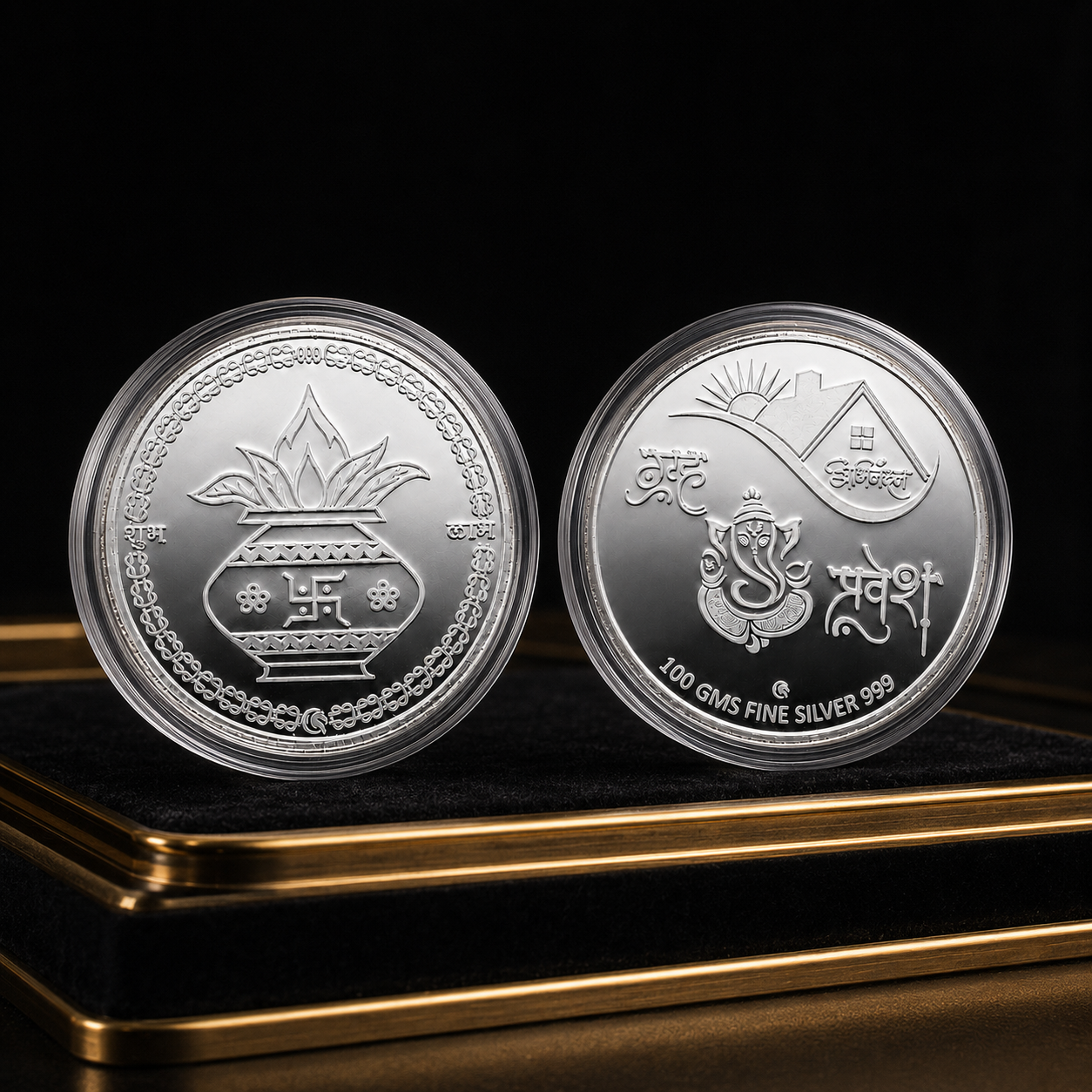 Gruha Mangalam Coin