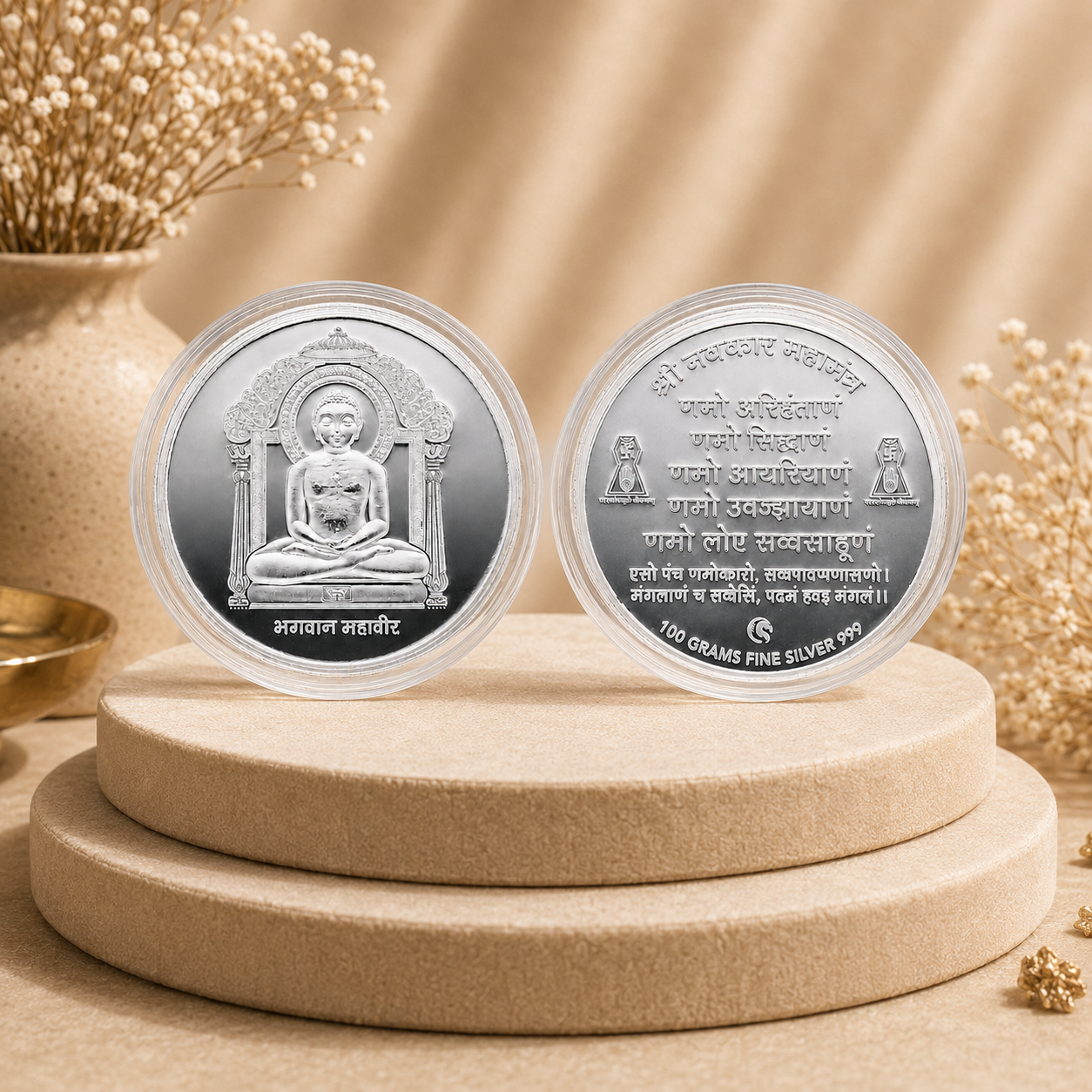 Mahavir Navkar Silver Coin