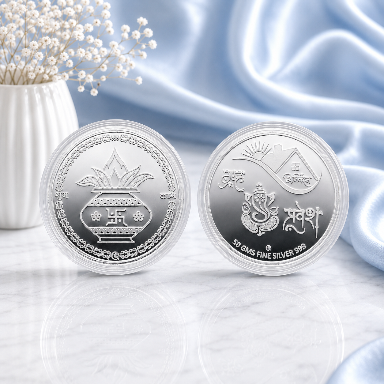 Gruha Mangalam Coin