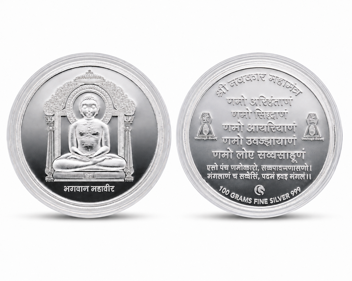 Mahavir Navkar Silver Coin