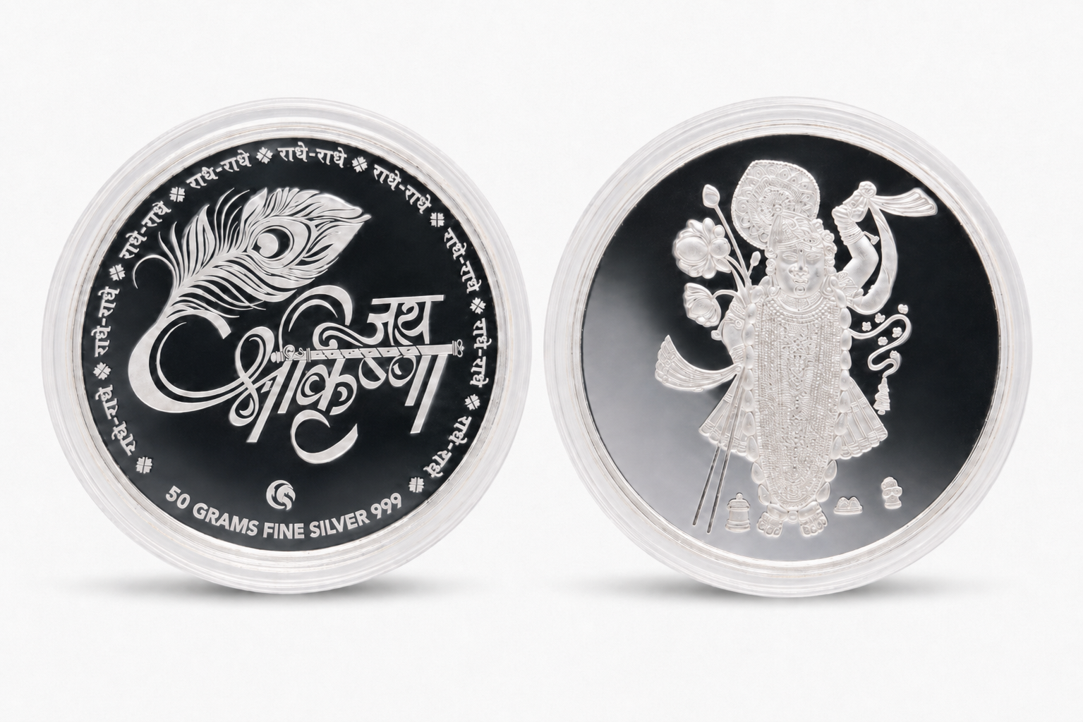 Shrinathji Morpankh Coin