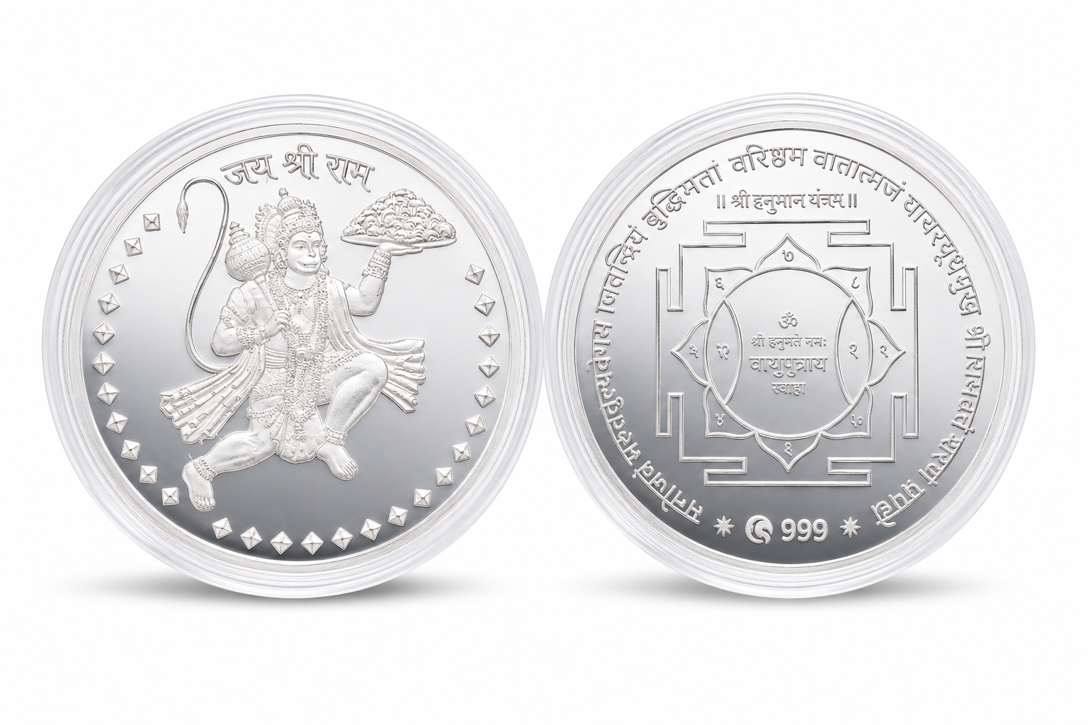 Ramdoot Divine Silver Coin
