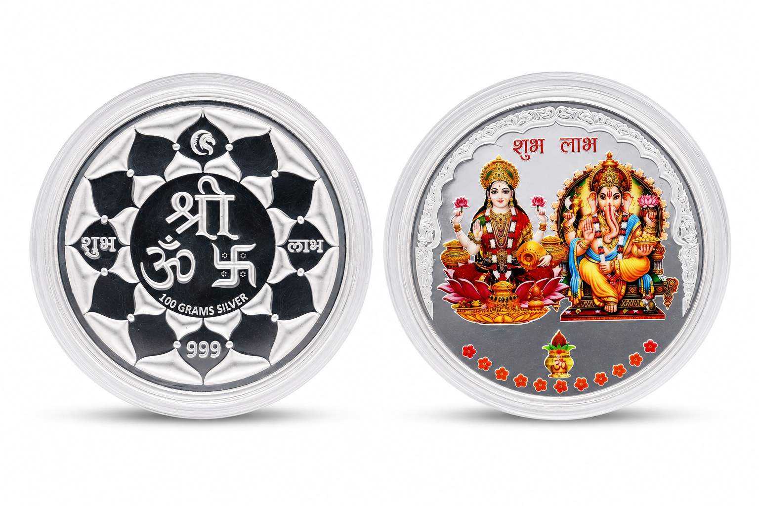 Rang Shubh Labh Coin