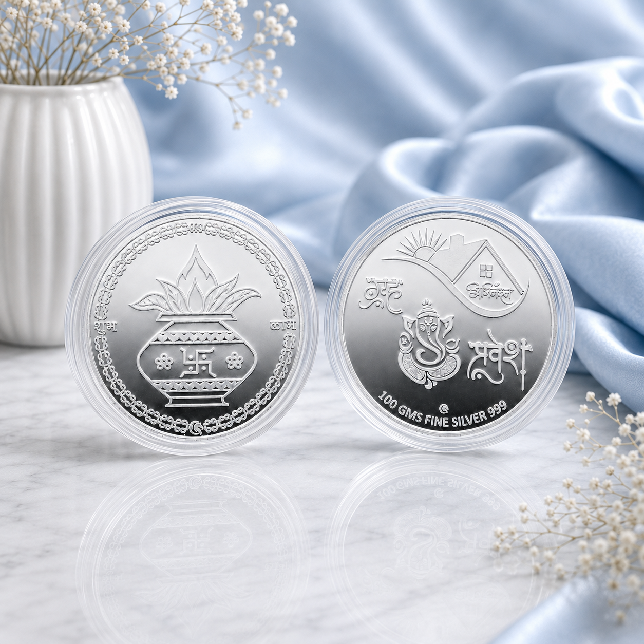 Gruha Mangalam Coin