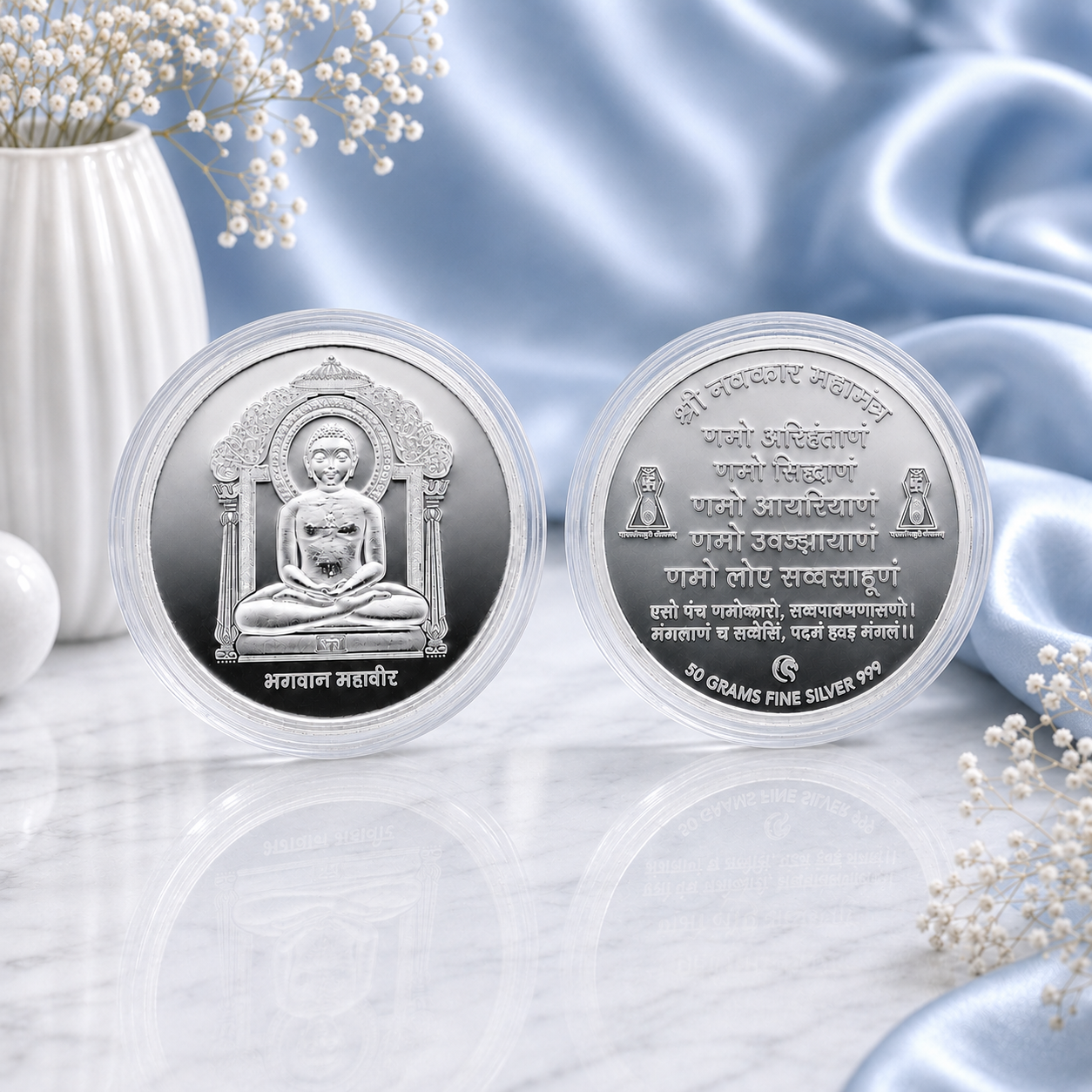 Mahavir Navkar Silver Coin