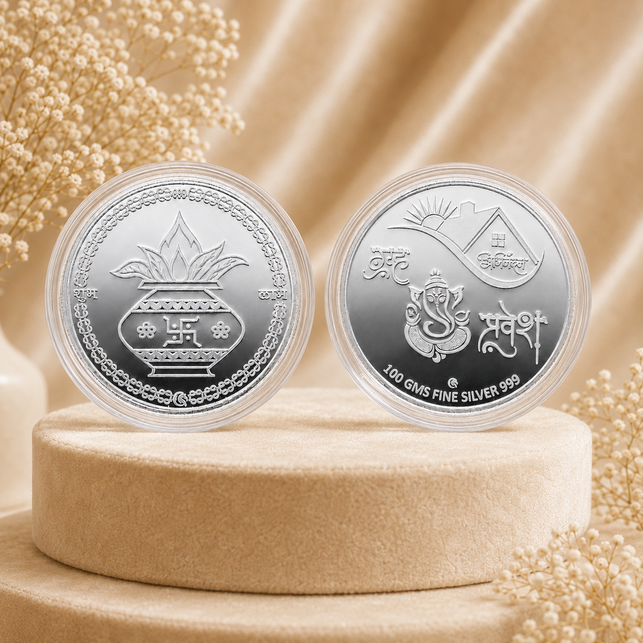Gruha Mangalam Coin
