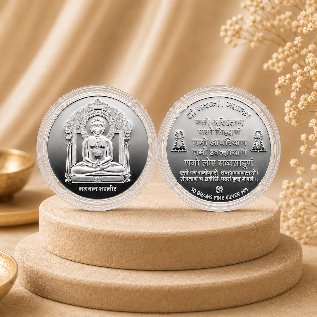 Mahavir Navkar Silver Coin