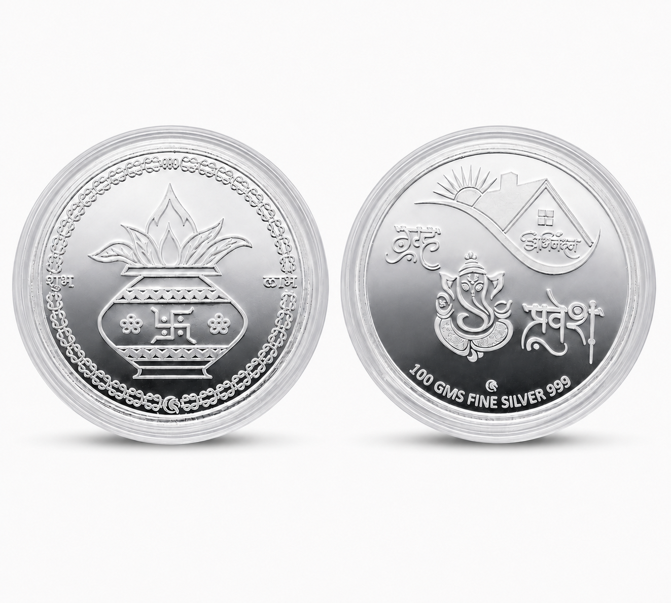 Gruha Mangalam Coin